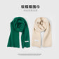 Scarf Women's Winter White Korean Versatile Fashion New Warm Scarf Christmas Couple Green Woolen Thread Winter écharpes